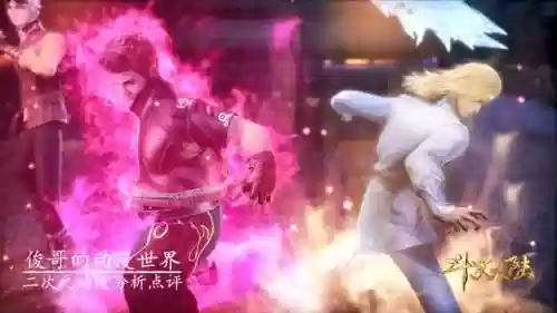 斗罗大陆邪神传承马红俊小说(马红俊银雪意欲神传承2)插图1 斗罗大陆邪神传承马红俊小说(马红俊银雪意欲神传承2)插图1