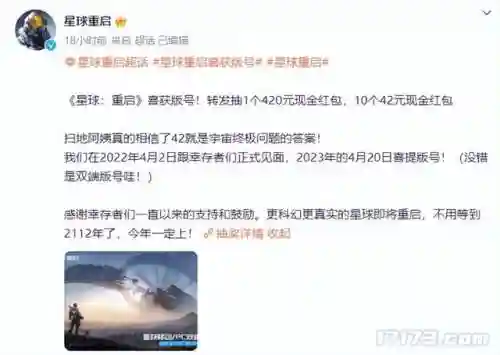 石器时代2022年新开服(石器时代觉醒官方网站)插图3