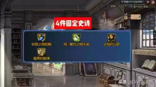 阴阳师馥郁之息阵容(阴阳师莹草御魂搭配推荐)插图3