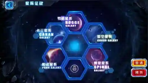 手游赛尔号阵容(赛尔号pve最强阵容)插图1