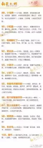 100首必听经典儿歌(免费听歌100首儿歌的软件)插图8