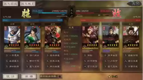 赵子龙最新阵容(真赵云无双25将阵容详解)插图9