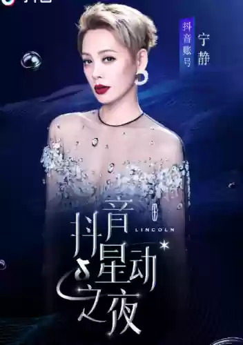 2020星动之夜阵容(星神少女平民最强阵容)插图1