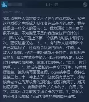 单机杀鬼子游戏(单机飞机大战)插图36