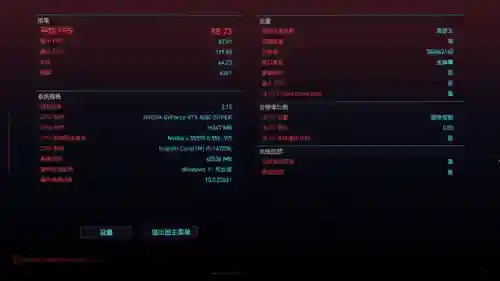 梦境重构阵容推荐(幻境试炼阵容搭配攻略)插图64