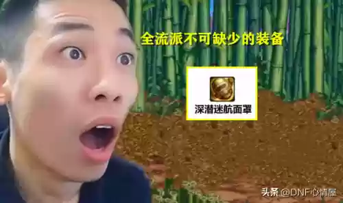 小丑阵容装备(辅助小丑出装顺序)插图7