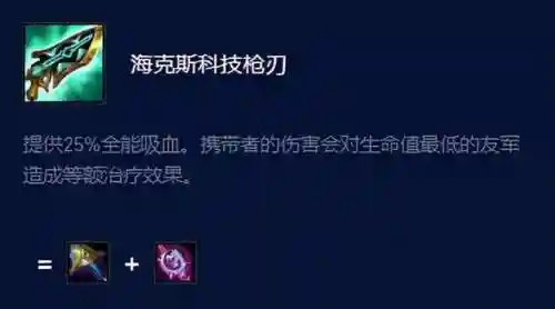 星界龙神阵容索尔(魔灵军团阵容搭配最新)插图4