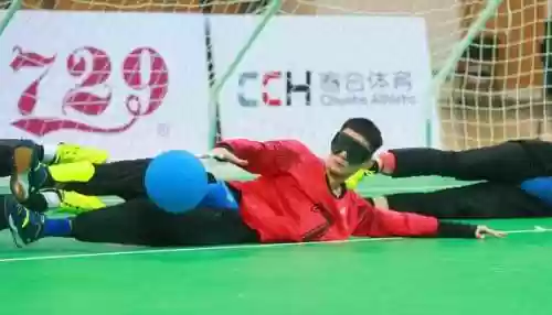 盲人门球阵容(2019残运会盲人门球时间)插图2