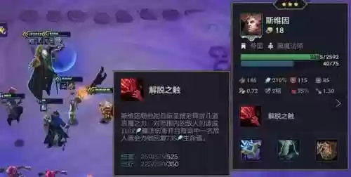 电脑帝国阵容(梦幻模拟战帝国阵容搭配)插图2