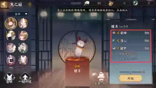 真实之羽第一天10层阵容(日月之井30最快通关阵容)插图7