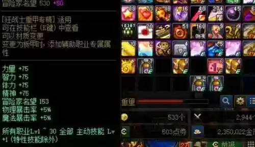 公会声望怎么快速提升(WOW公会声望最简单三个步骤)插图8 公会声望怎么快速提升(WOW公会声望最简单三个步骤)插图8