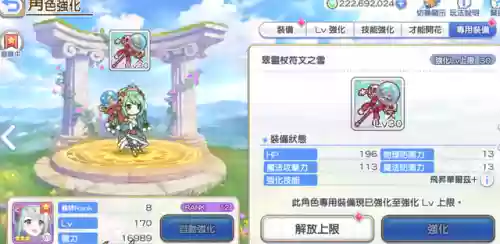 公主链接千歌圣诞节阵容(公主连结最强阵容)插图14