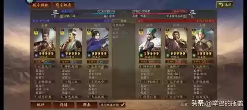 本赛季马超前期打法阵容(马超配什么阵容)插图40