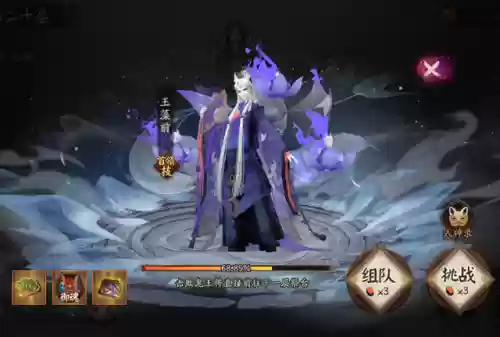 炽翎 阵容(炽翎怎么打离火)插图5