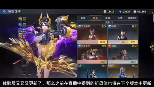 生死狙击体验服电脑版(生死狙击送账号)