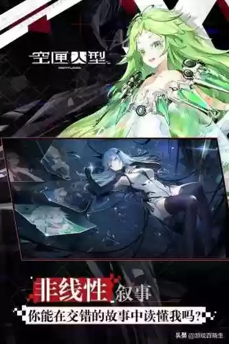 绯石之心起源王座阵容搭配(绯色梦境最强阵容推荐)插图48