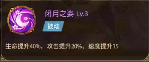 魔貂蝉阵容(铁杆三国魔貂蝉值得培养吗)插图2