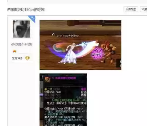 dnf召唤师110级装备搭配(110级版本召唤毕业装备符文推荐)插图26