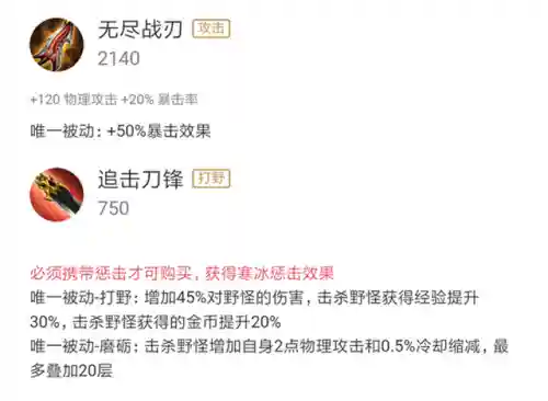 什么阵容才能拿后裔打野(王者后羿怎么玩才能厉害)插图5