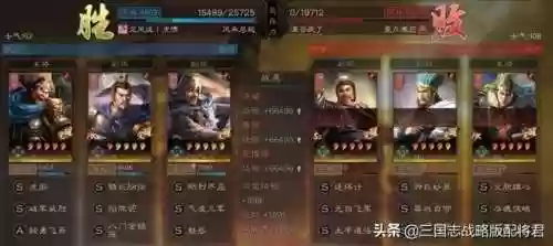 许褚的阵容(乱世王者许褚和关羽哪个更强)插图3