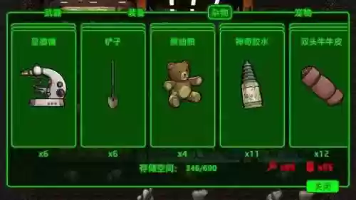 辐射避难所职业阵容攻略(辐射避难所ol必练的角色)插图4