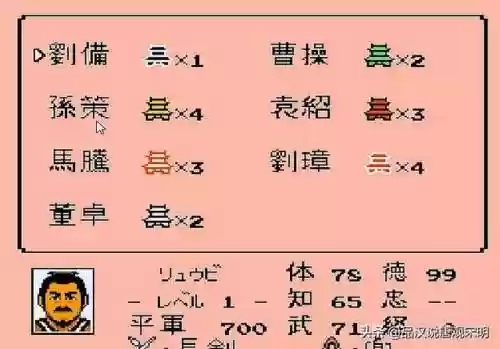 刘备巅峰阵容(刘备最强阵容搭配)插图4