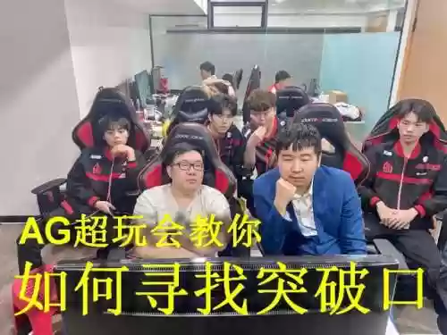 王者阵容怎么找突破口的(王者荣耀如何判断阵容)