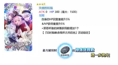 命运冠位指定樱花动漫(冠位嘉年华樱花动漫)插图10