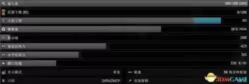 绝地求生国际服轻量版(绝地求生端游下载)插图79