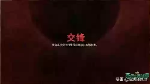 诅咒群岛阵容(魔界军团最佳阵容)插图3