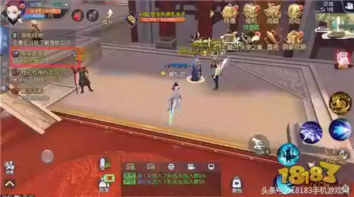 武林外传同福客栈游戏手机版(武林外传单机版下截)插图26