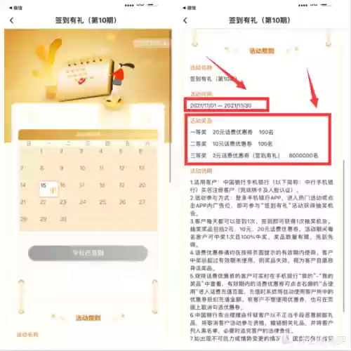 手游一折充值平台(折扣充值手游平台)插图10