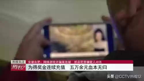 传奇手游充值漏洞(传奇手游私sf网站)插图2