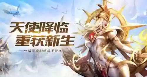 黎明之光礼包码(黎明之海10个礼包码大全)插图2