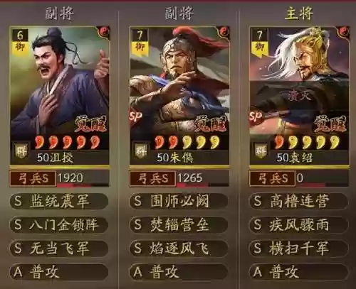 首发阵容从哪看出来(足球首发阵容哪里可以查到)插图4