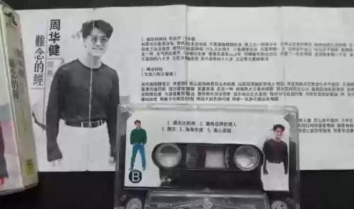 97版天龙八部(97版天龙八部国语高清在线播放)插图12 97版天龙八部(97版天龙八部国语高清在线播放)插图12