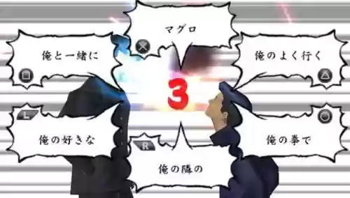 大番长一周目完美攻略(大番长二周目继承)插图3