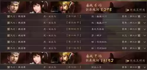 最佳阵容红人阵容6(部落冲突6本的最强阵型)插图1