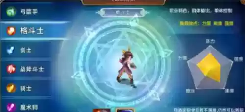 魔力宝贝归来职业推荐(魔力宝贝最强职业排名)插图2