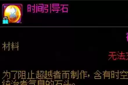 dnf智慧的引导深渊怎么开(dnf深渊打哪个)