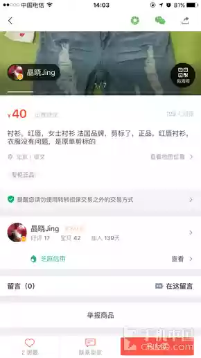 4399小游戏厨具连连看(宠物连连看3.1版)插图10