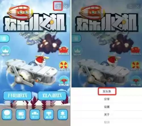 游戏秒玩入口(打开秒玩的游戏)插图21