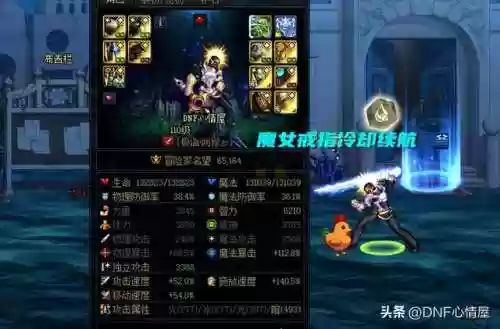 地下城团本职业推荐阵容(魔窟无尽的地下城最强阵容)插图3