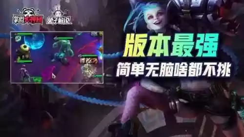福星螃蟹阵容(福星阵容都有谁)插图1
