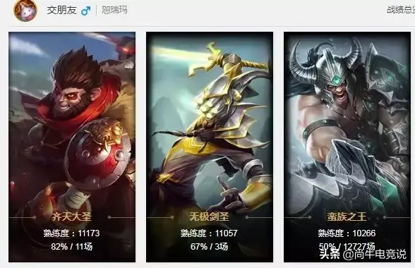 史上最强人机大乱斗阵容(最强大乱斗破解下载)插图12