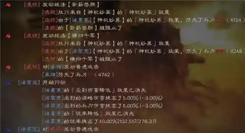 天水弓能打怎么阵容(顶配天水弓)插图5