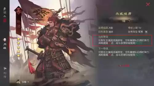 率土之滨前期法师阵容推荐(率土之滨最佳开荒阵容)