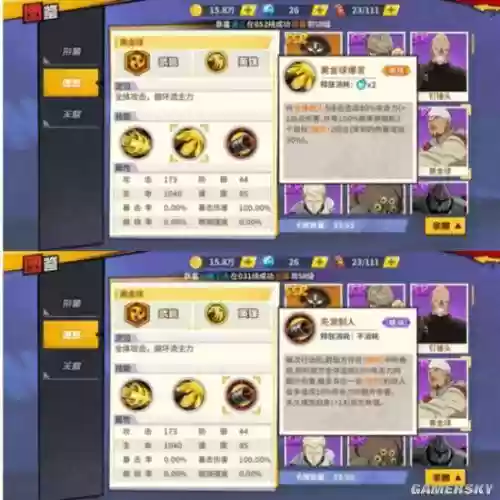 一拳超人最强战士阵容搭配(一拳超人手游龙卷阵容)