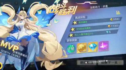 双生幻想阵容试炼活动(双生幻想后期最强阵容)插图23
