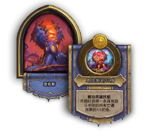 酒馆 恩佐斯阵容(酒馆战棋亡灵终极阵容)插图3